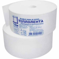 Теплолента самоклеющаяся из пенополиэтилена 50мм х10м