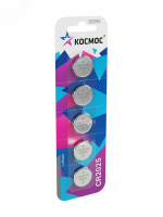 космос
