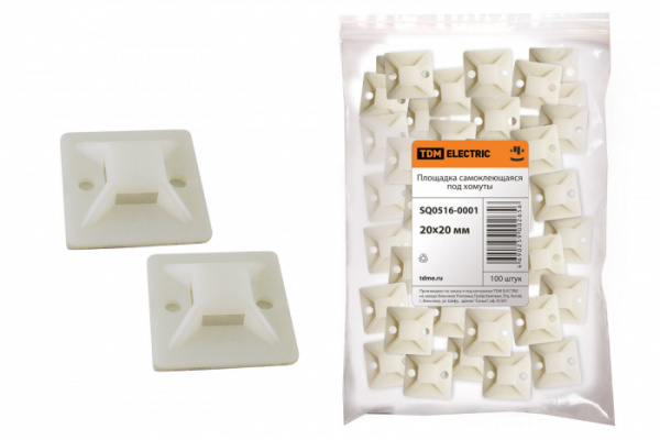 TDM-SQ0516-0001