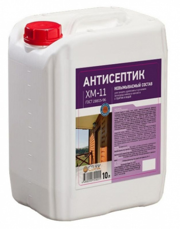 ХМ-11 5,10,20