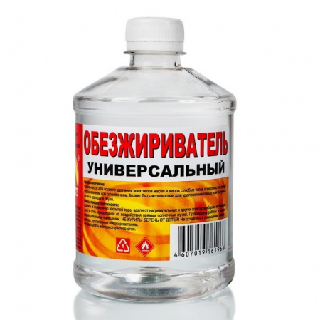 обезжир 05